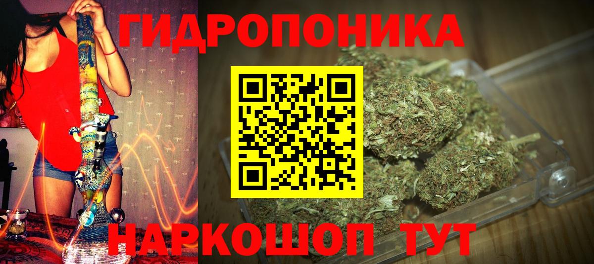 Канабис MAZAR Урюпинск