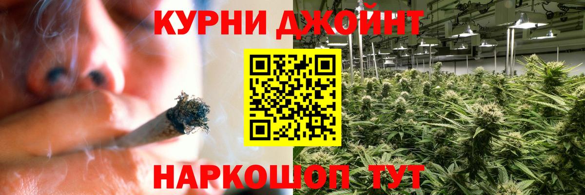 Каннабис марихуана  Канабис семена  Вход с VPN  Марихуана гибрид  Урюпинск  Марихуана семена 